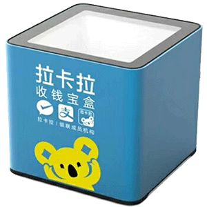 河间拉卡拉收款宝盒